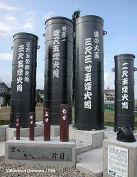 monument pour des tubes
